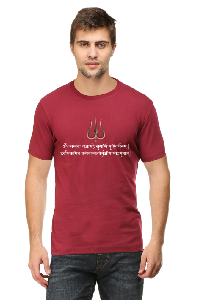 Conqueror of Death: Mahamrityunjaya Mantra Tee