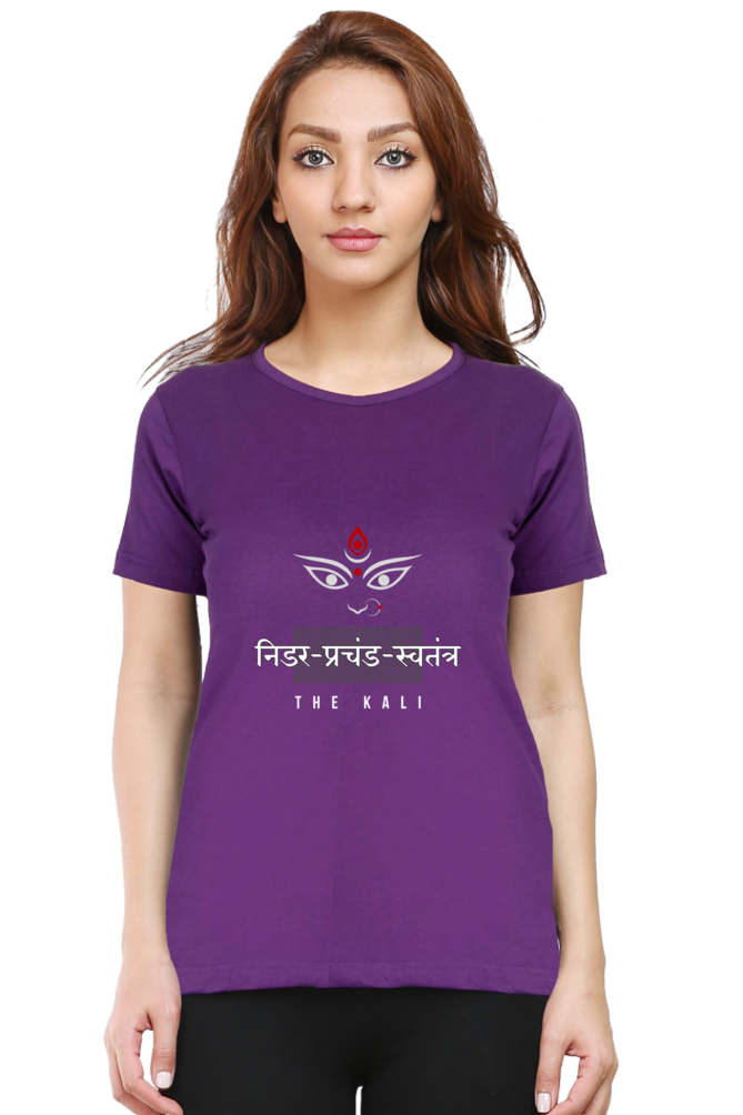 निडर, प्रचंड, स्वतंत्र THE KALI TEE