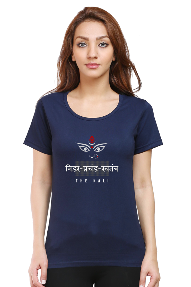 निडर, प्रचंड, स्वतंत्र THE KALI TEE