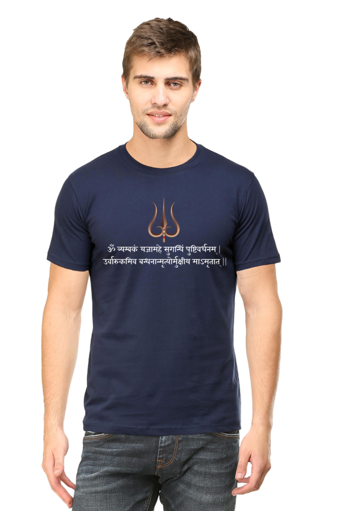 Conqueror of Death: Mahamrityunjaya Mantra Tee