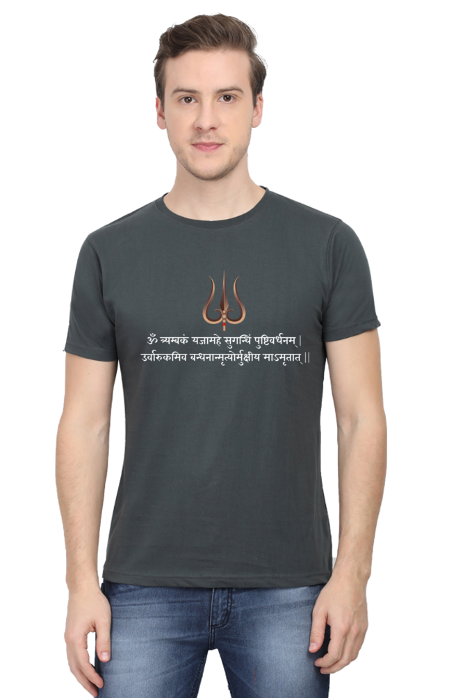 Conqueror of Death: Mahamrityunjaya Mantra Tee