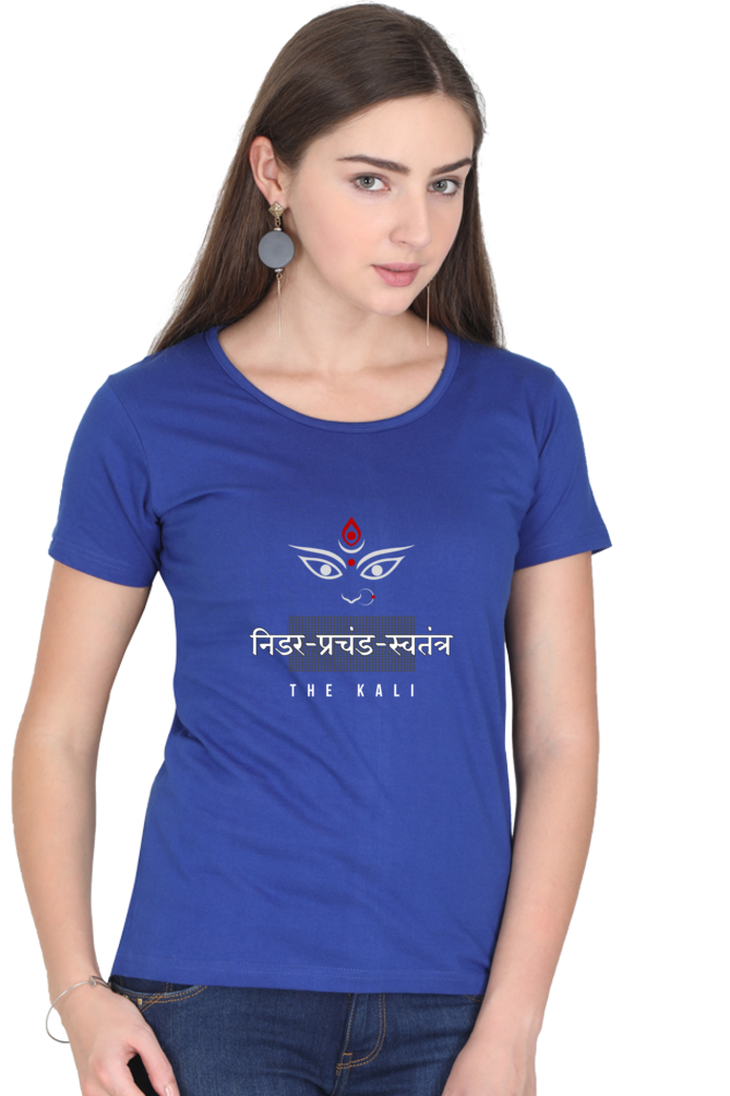 निडर, प्रचंड, स्वतंत्र THE KALI TEE